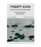 Три книги: Автобиографии