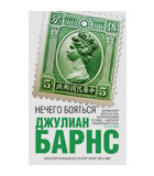 Три книги: Автобиографии