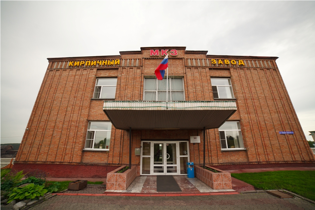 Маслянинский район