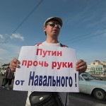 Прогулка несогласных