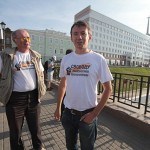 Прогулка несогласных