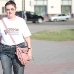 Прогулка несогласных