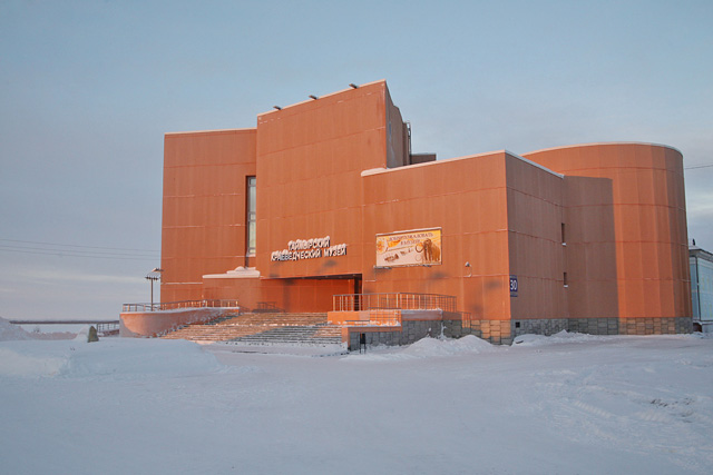 Таймырский краеведческий музей