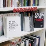Ангелина Остащенко: «Хочется ставить на полки книги, которые не стыдно продавать»