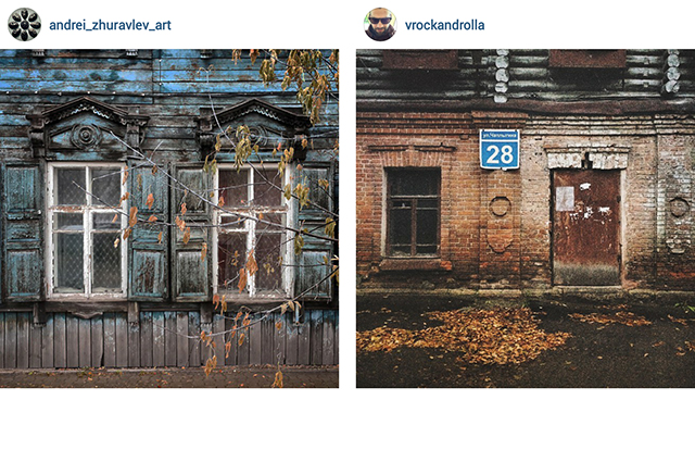 Сибирская инстаграмота (13)