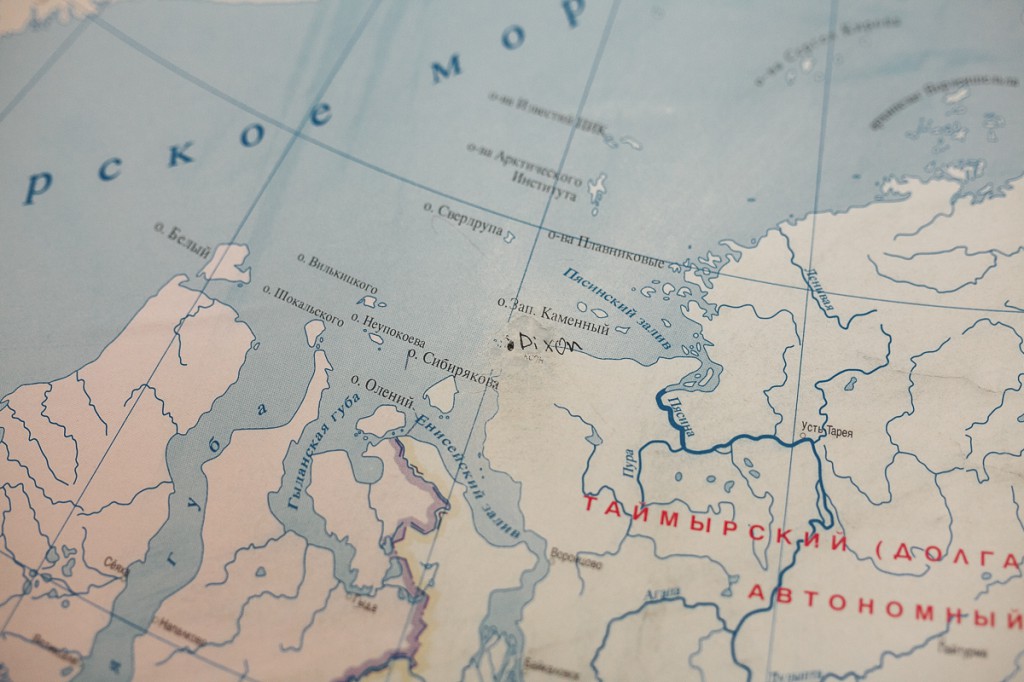 Дети Арктики