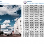 Сибирская инстаграмота-34